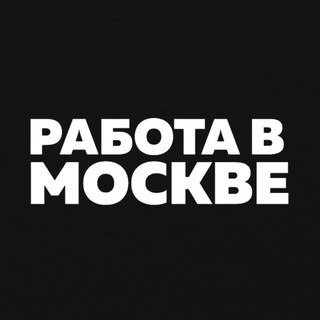 Логотип канала moskva_vakansiif