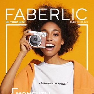 Логотип канала faberlic_katalog_16