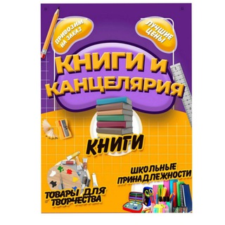 Логотип канала forcreativity