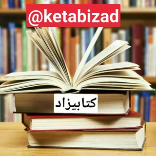 Логотип ketabizad