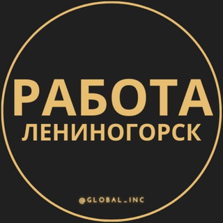 Логотип канала rabota_leninogorskb