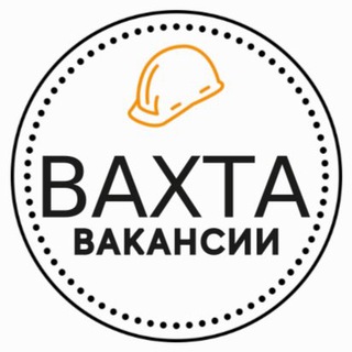 Логотип канала vahta_rf_vakansii