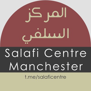 Логотип salaficentre