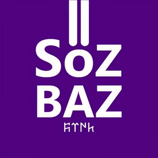 Логотип канала soz_baz