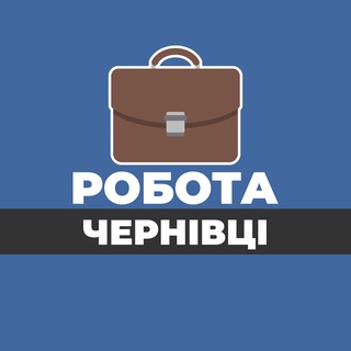 Логотип канала workin_chernivtsi