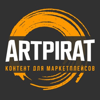 Логотип канала art_pirat