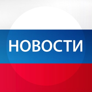 Логотип канала russian_news_01