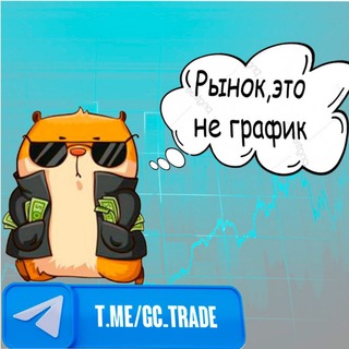 Логотип канала gc_trade