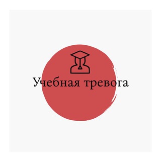 Логотип канала uchtrevoga