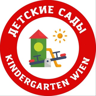 Логотип канала kindergartenwien