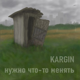 Логотип канала kargin_music