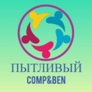 Логотип канала comp_and_ben