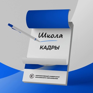 Логотип канала school_kadry