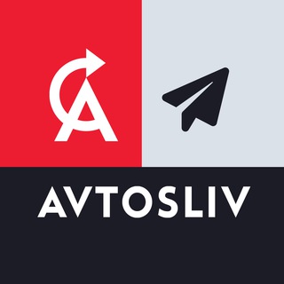 Логотип канала avtosliv_agent