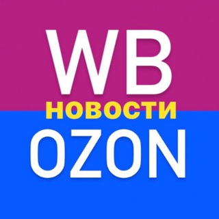 Логотип канала wb_news_ozon