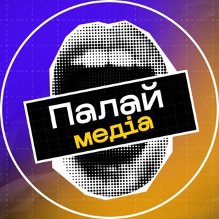 Логотип канала palai_media