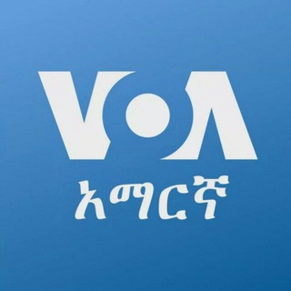 Логотип канала voa_amharic1