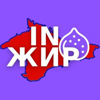 Логотип канала krym_inzhyr