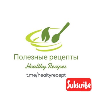 Логотип канала healtyrecept