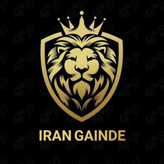 Логотип канала iran_gaiande