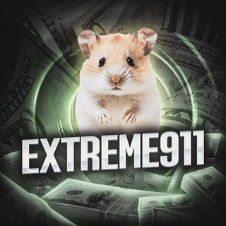 Логотип канала extreme911_chanel