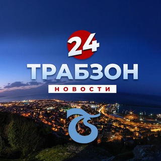 Логотип trabzon24