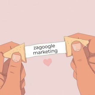 Логотип канала zagoogle_marketing