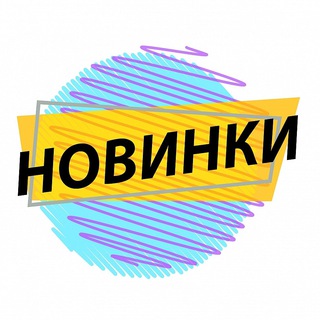 Логотип канала novayamuzika2020