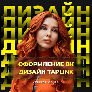 Логотип канала maket_trend