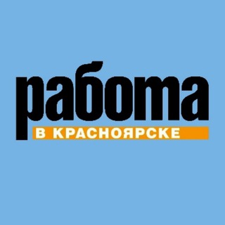 Логотип канала rabotavkrasnoyarske124