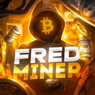 Логотип канала fredminerchat