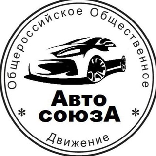 Логотип канала auto_soyuza