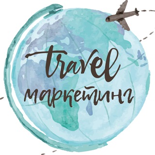 Логотип канала travelmarketing_chat