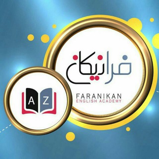 Логотип канала faranikan_english_institute