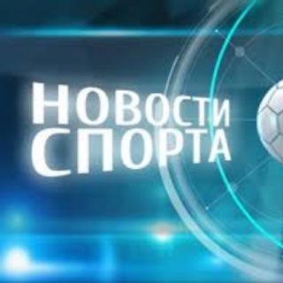 Логотип канала Sportt_novosti24