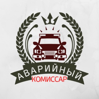 Логотип канала komissar_online