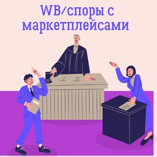 Логотип канала e_commercelawyer