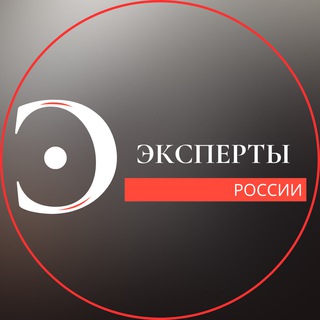 Логотип канала experts_rf