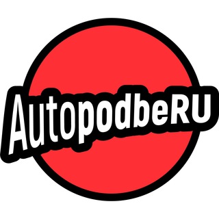 Логотип канала autopodberuchat