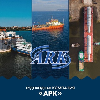 Логотип канала arkshipping