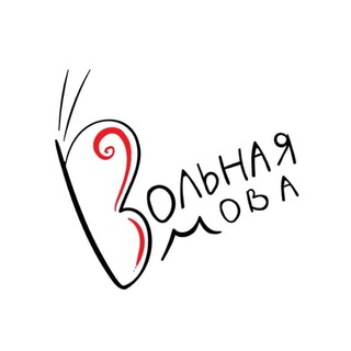 Логотип канала volnajamova