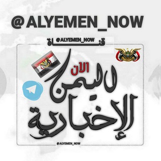 Логотип alyemennet22