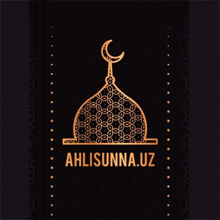 Логотип канала ahlisunna_uz