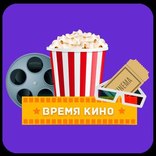 Логотип канала kino_time3