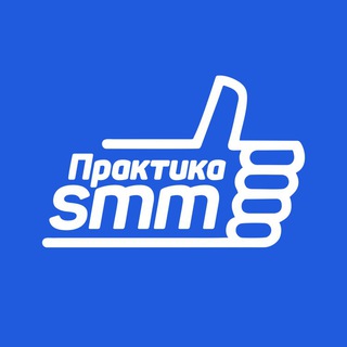 Логотип канала praktikasmm