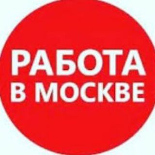 Логотип канала rabot_moscow