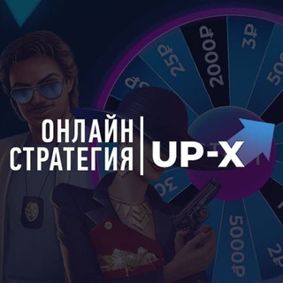 Логотип канала upxslivprivat