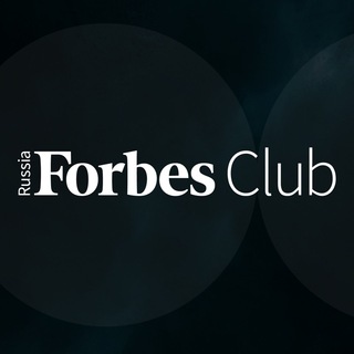 Логотип канала forbesclubrussia