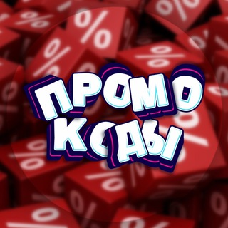 Логотип канала promokodyo