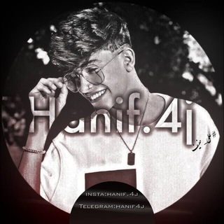 Логотип hanif4j